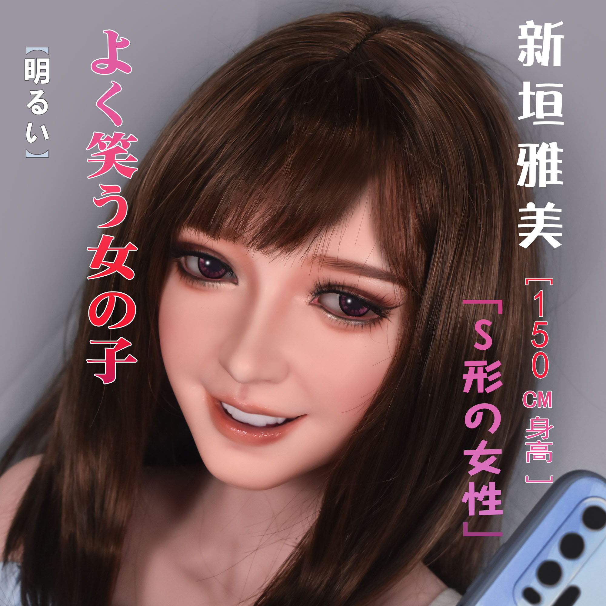 ElsaBabe Aragaki Nagasawa RHB009 Torso Silicone Sex Doll