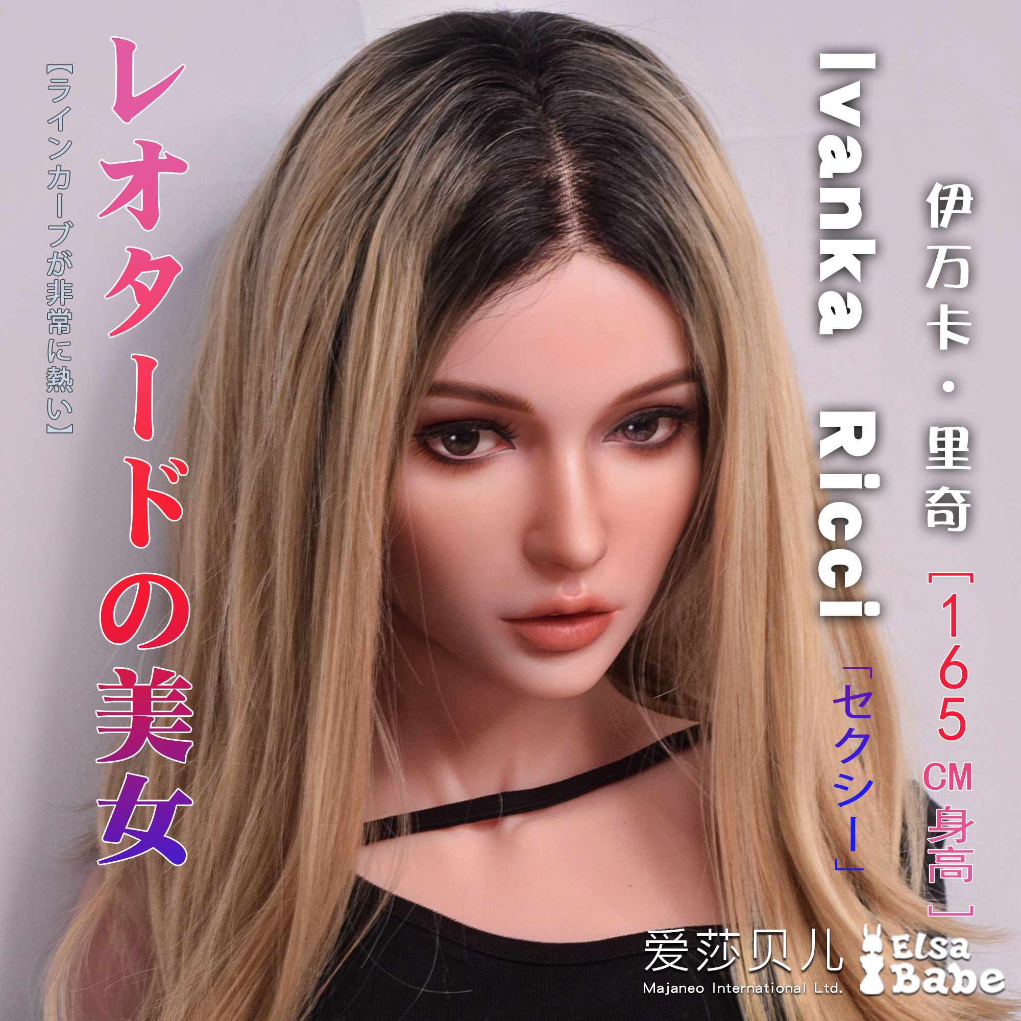 ElsaBabe Ivanka Ricci RHC027 Torso Silicone Sex Doll