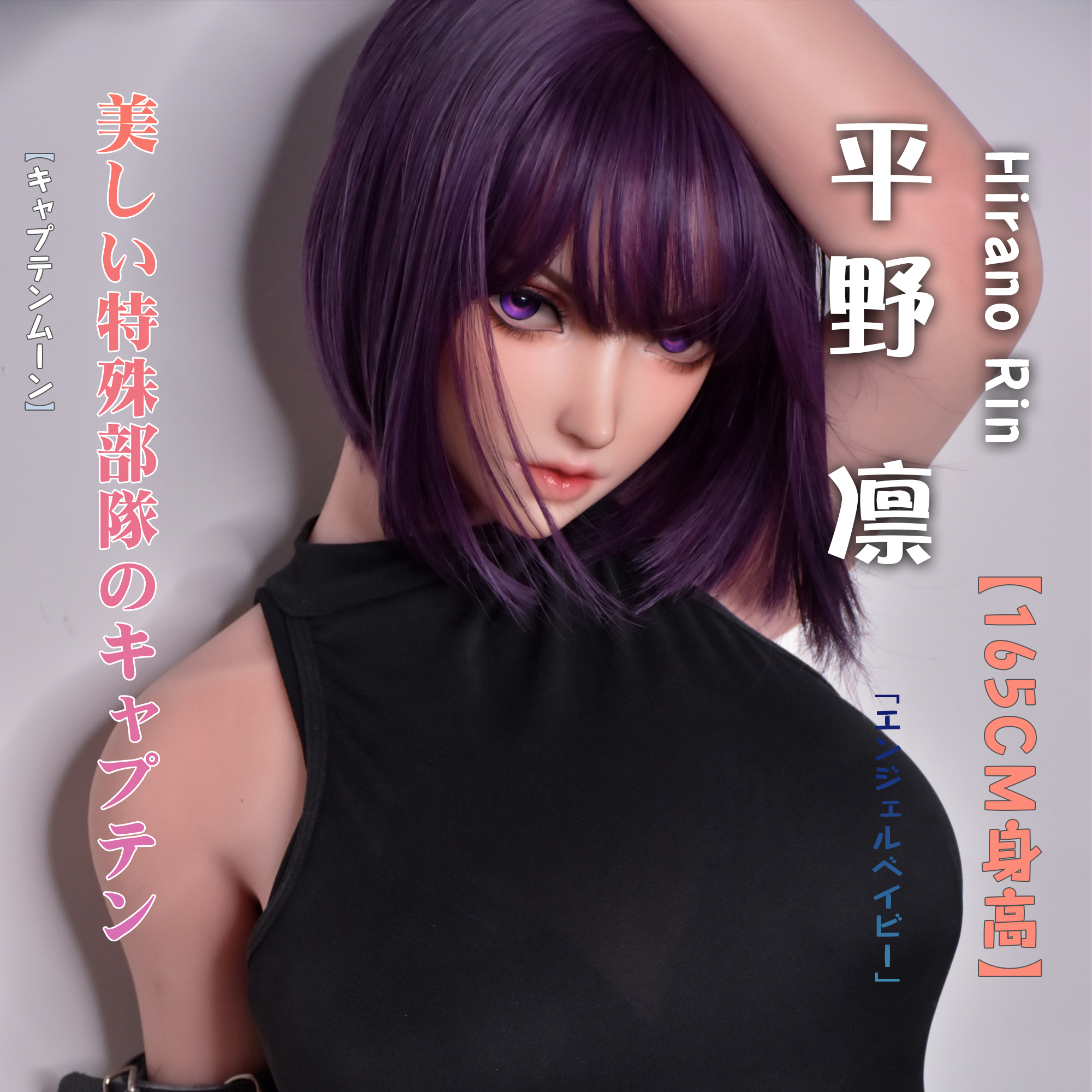 ElsaBabe Hirano Rin AHC006 Torso Silicone Sex Doll