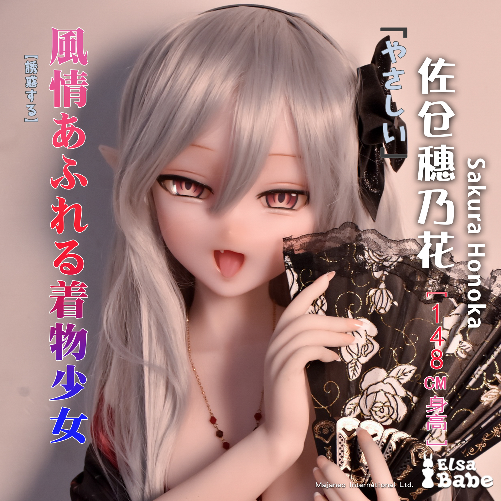 RAD013 Torso Silicone Sex Doll