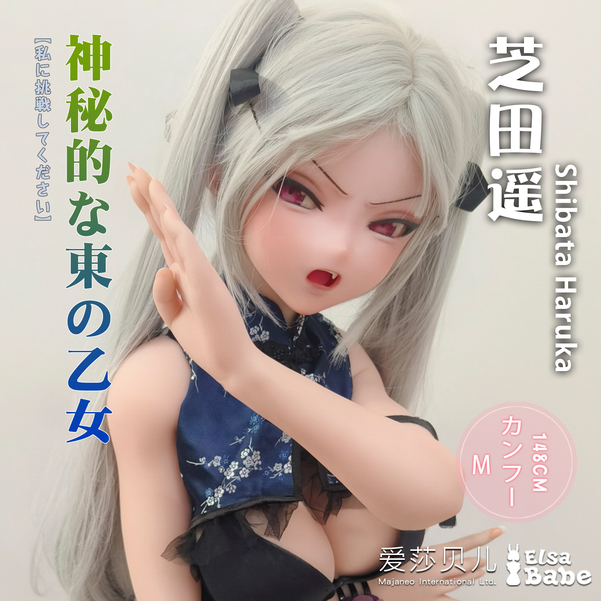 RAD015 Torso Silicone Sex Doll