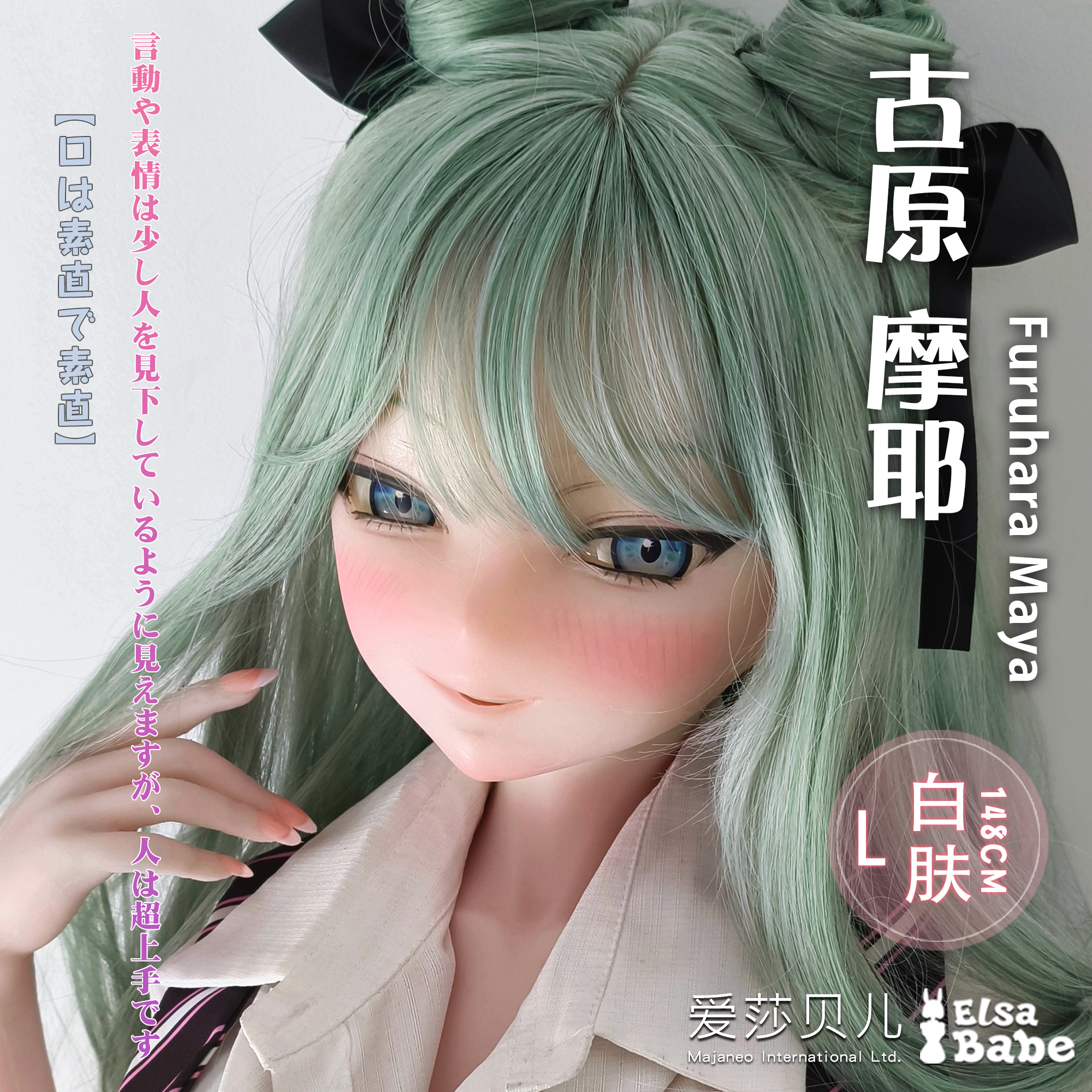 RAD016 Torso Silicone Sex Doll