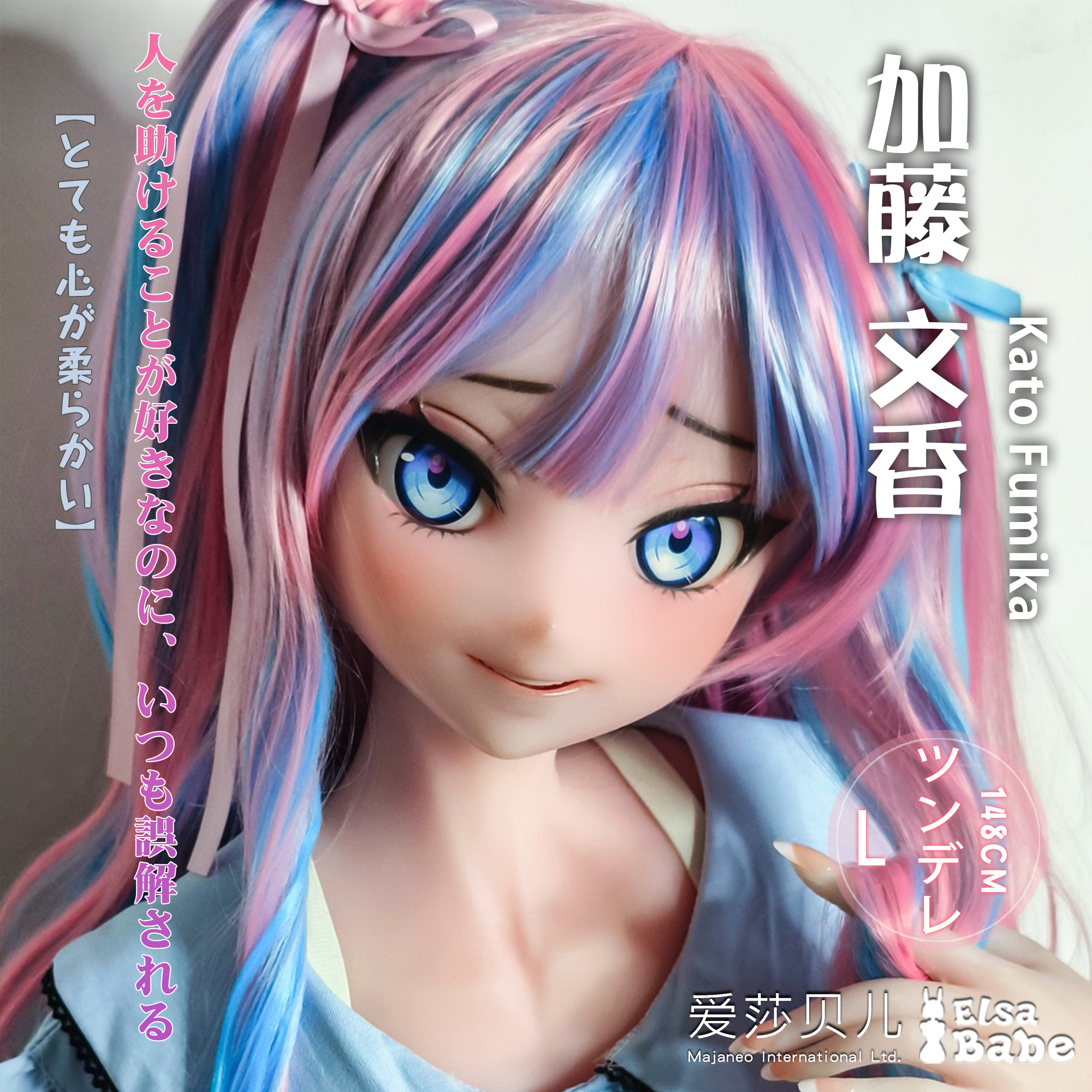 RAD044 Torso Silicone Sex Doll