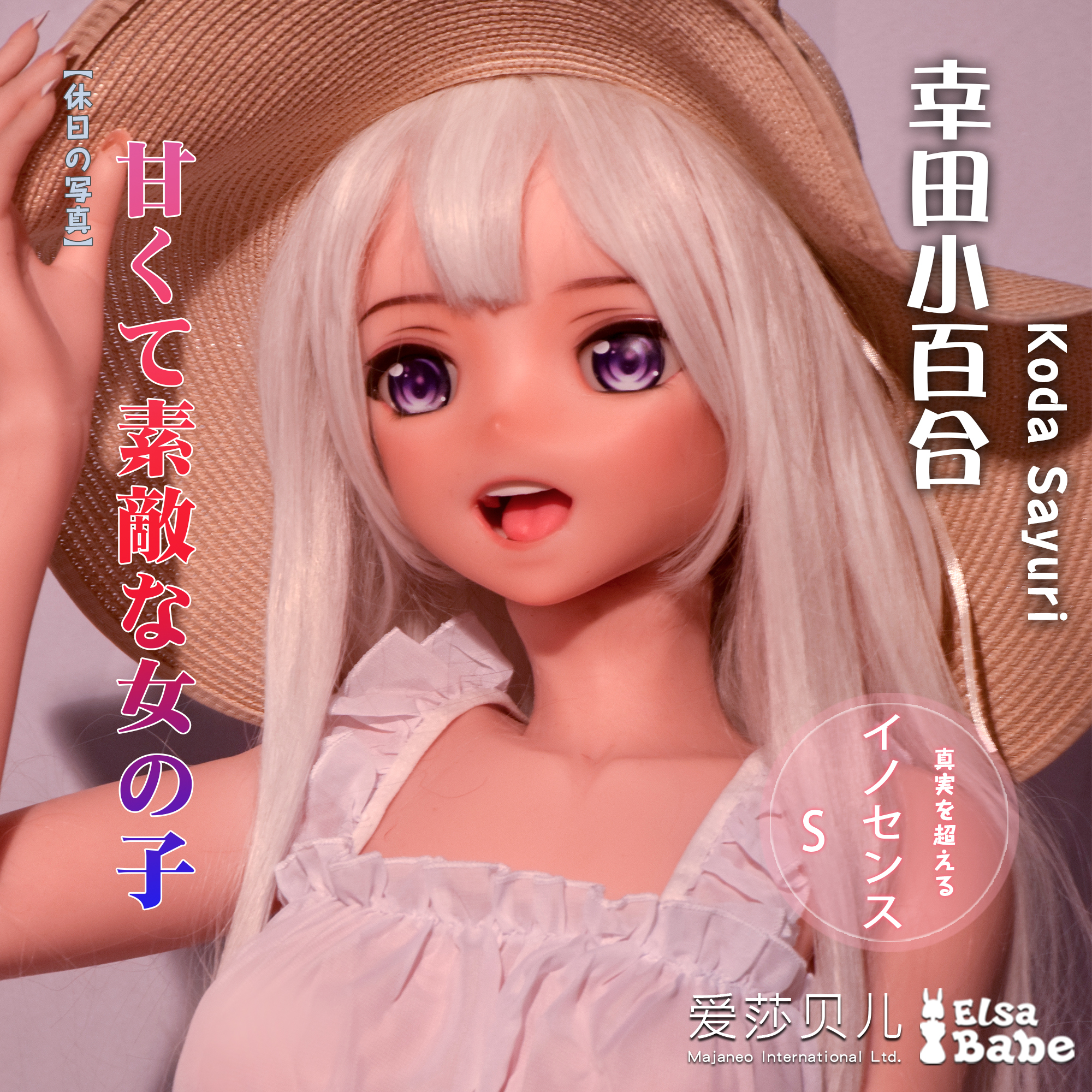 AHR001 Torso Silicone Sex Doll