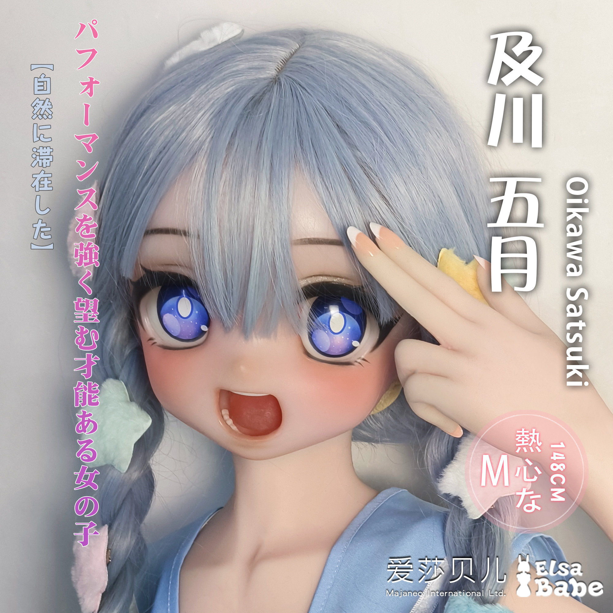 AHR014 Torso Silicone Sex Doll