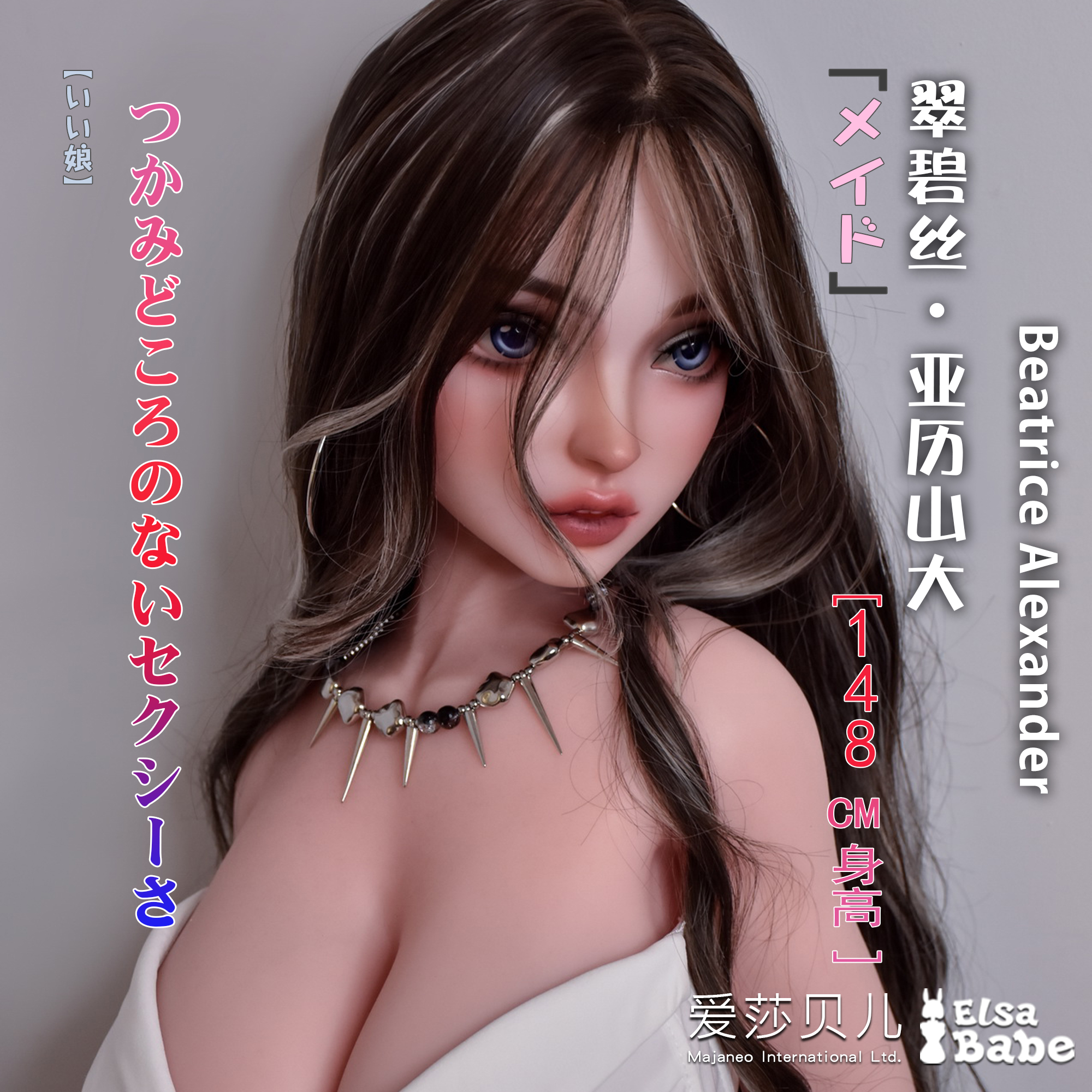 DHR008 Torso Silicone Sex Doll