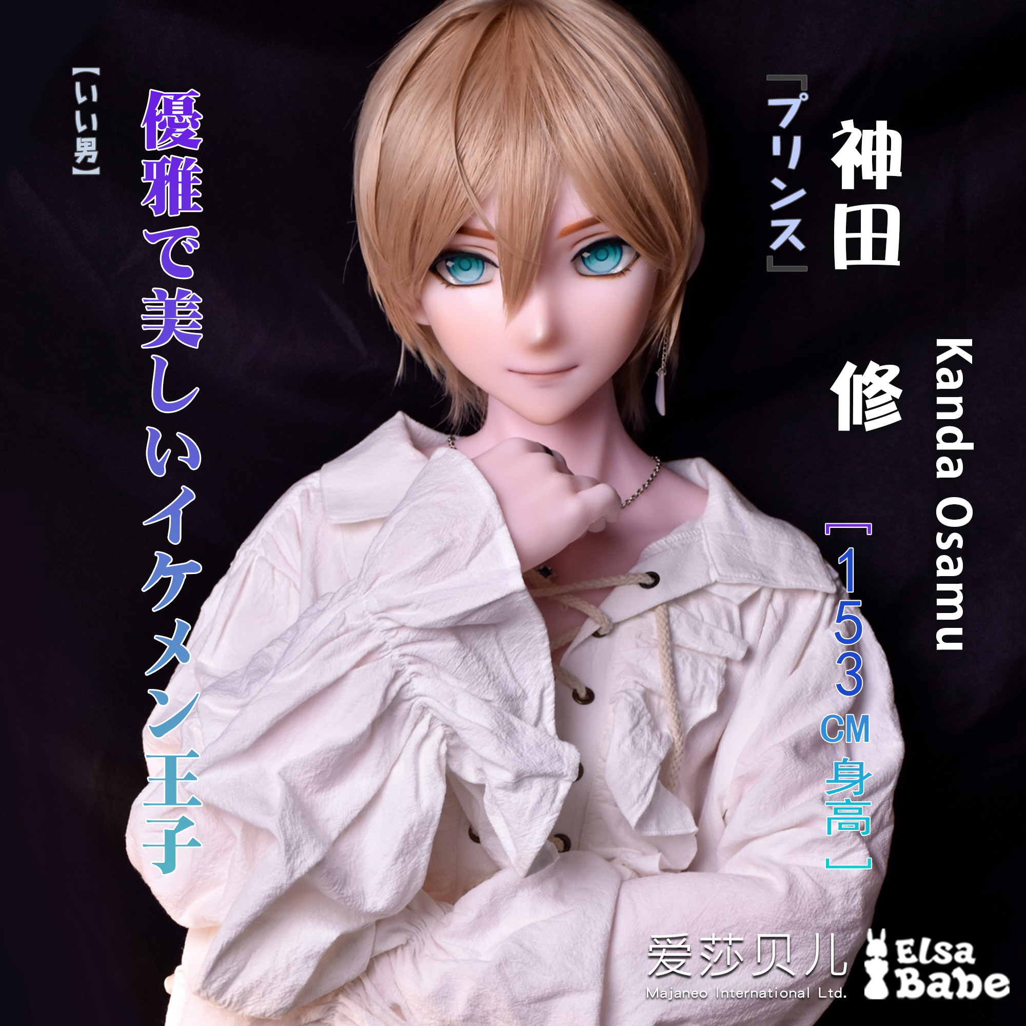 RAMD001 Torso Silicone Sex Doll