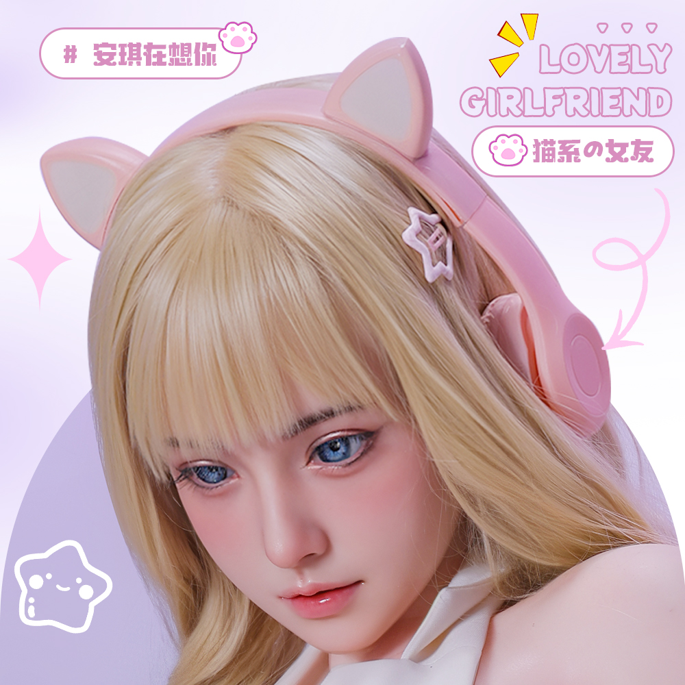 Haili Anqi Sex Doll