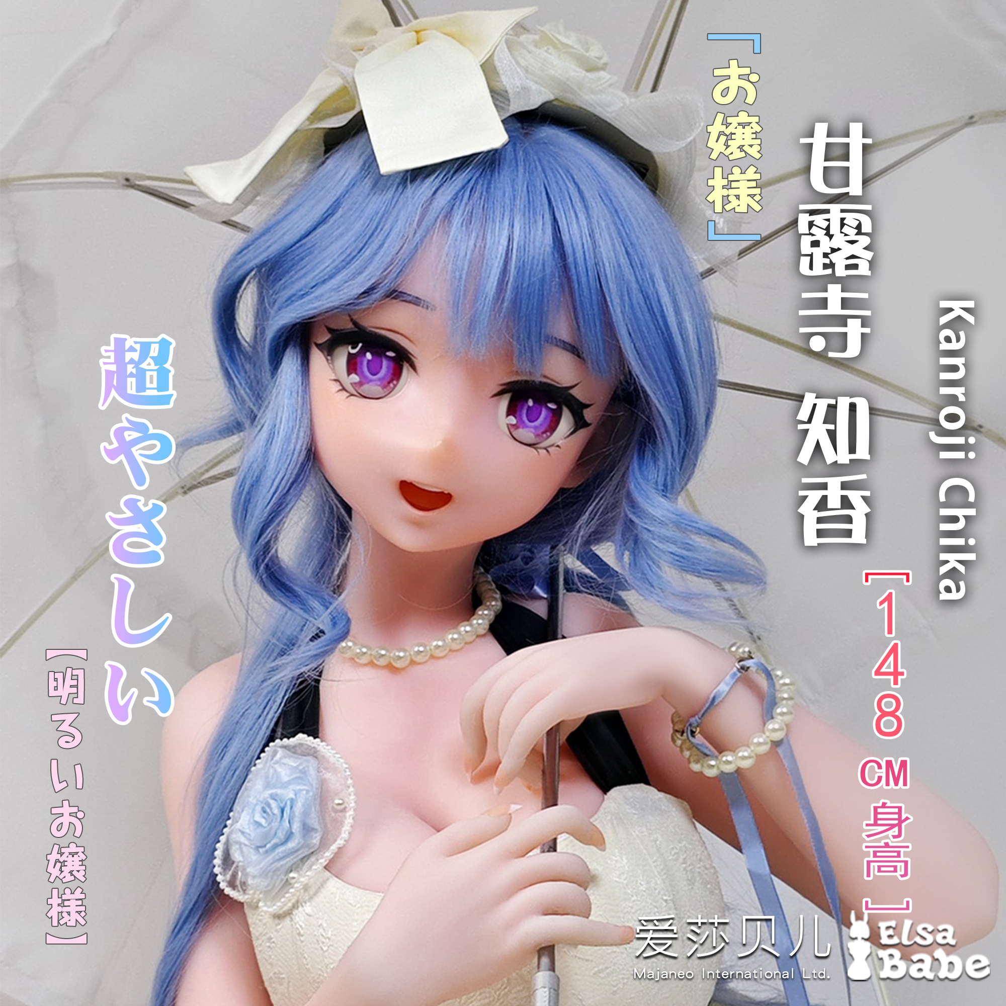 ElsaBabe Kanroji Chika Torso Silicone Sex Doll