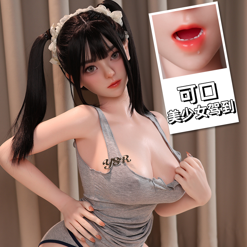 Haili G058 Rongyan Sex Doll