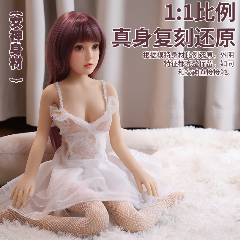 Haili L100-01 Integration Sex Doll